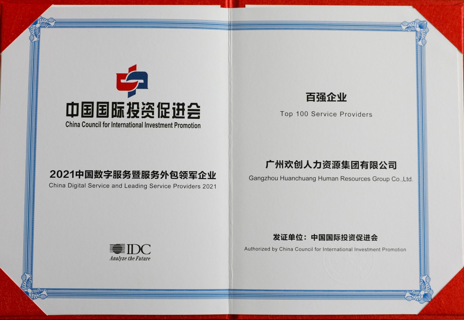 开云（中国）Kaiyun·官方网站集团