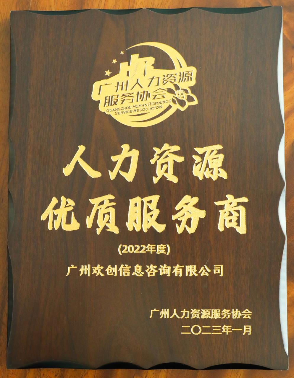 开云（中国）Kaiyun·官方网站集团