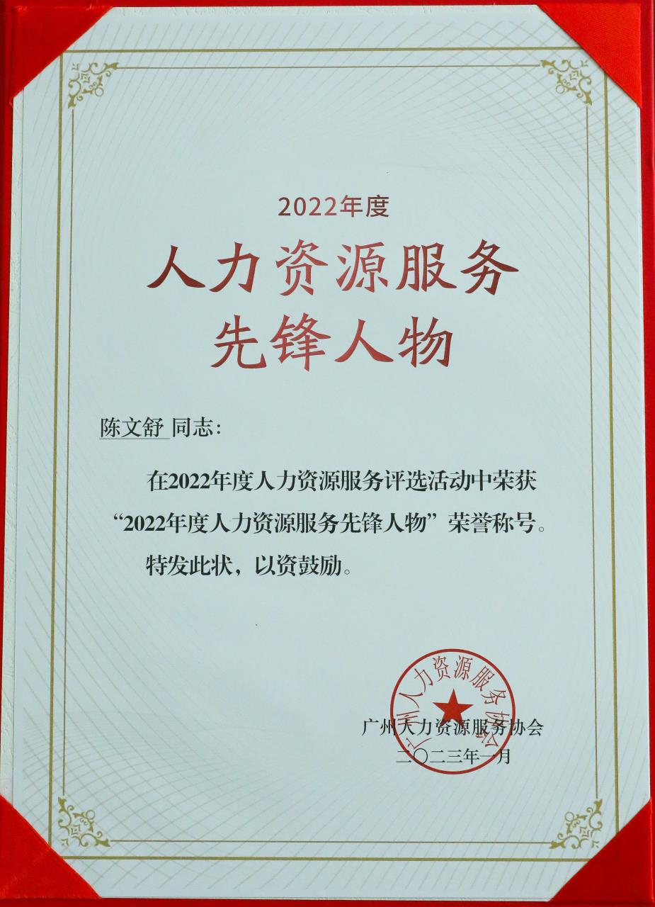 开云（中国）Kaiyun·官方网站集团