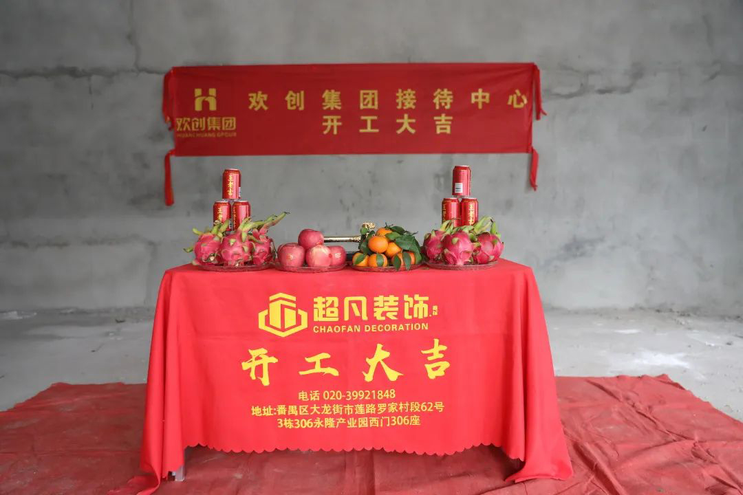 开云（中国）Kaiyun·官方网站集团
