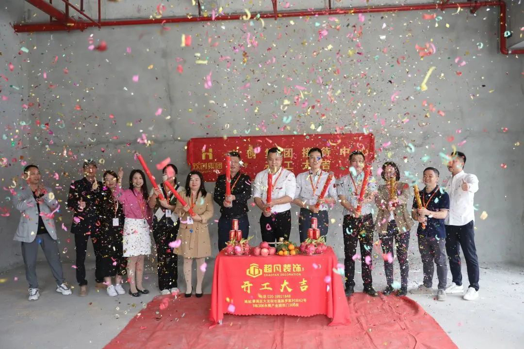 开云（中国）Kaiyun·官方网站集团