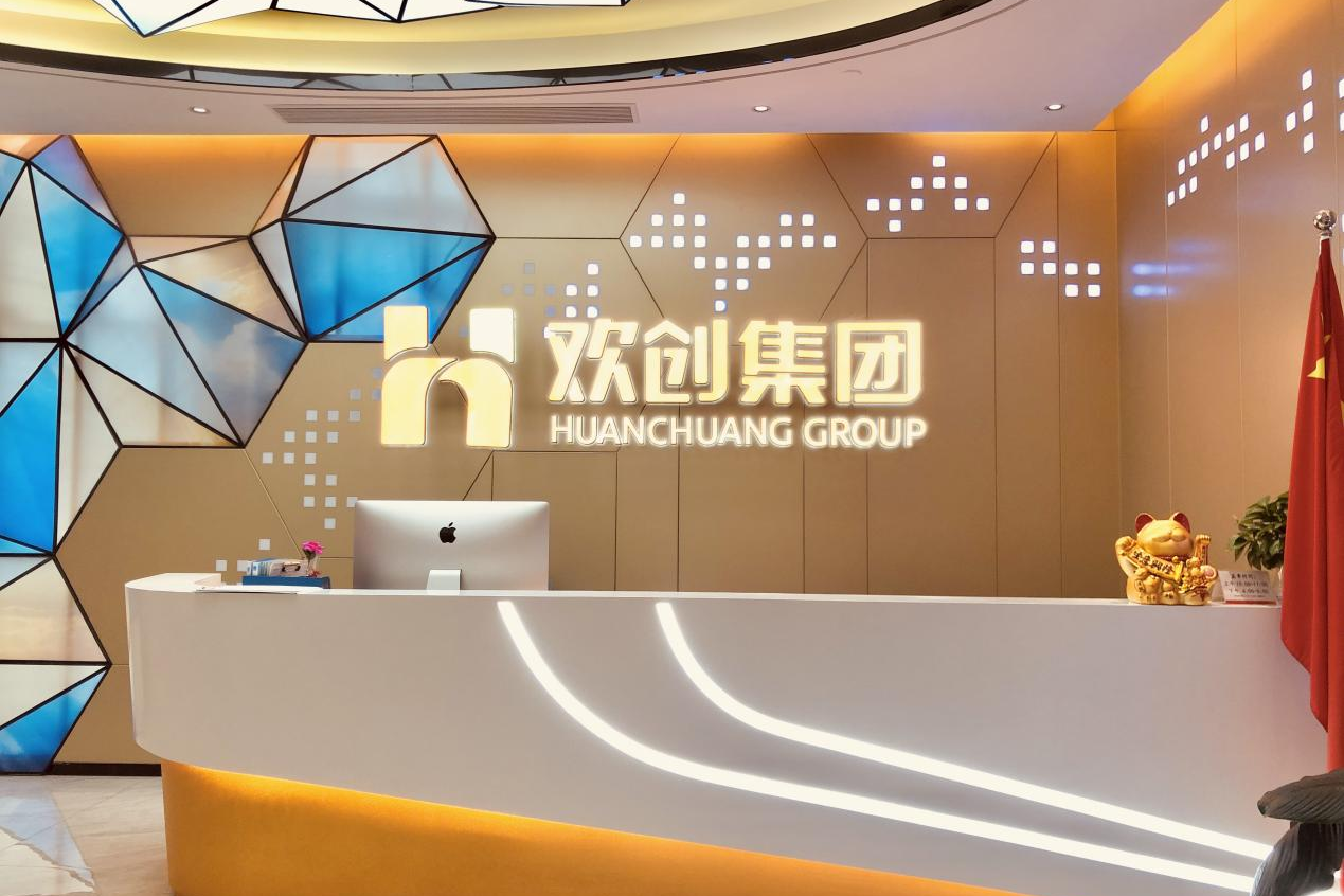 开云（中国）Kaiyun·官方网站集团