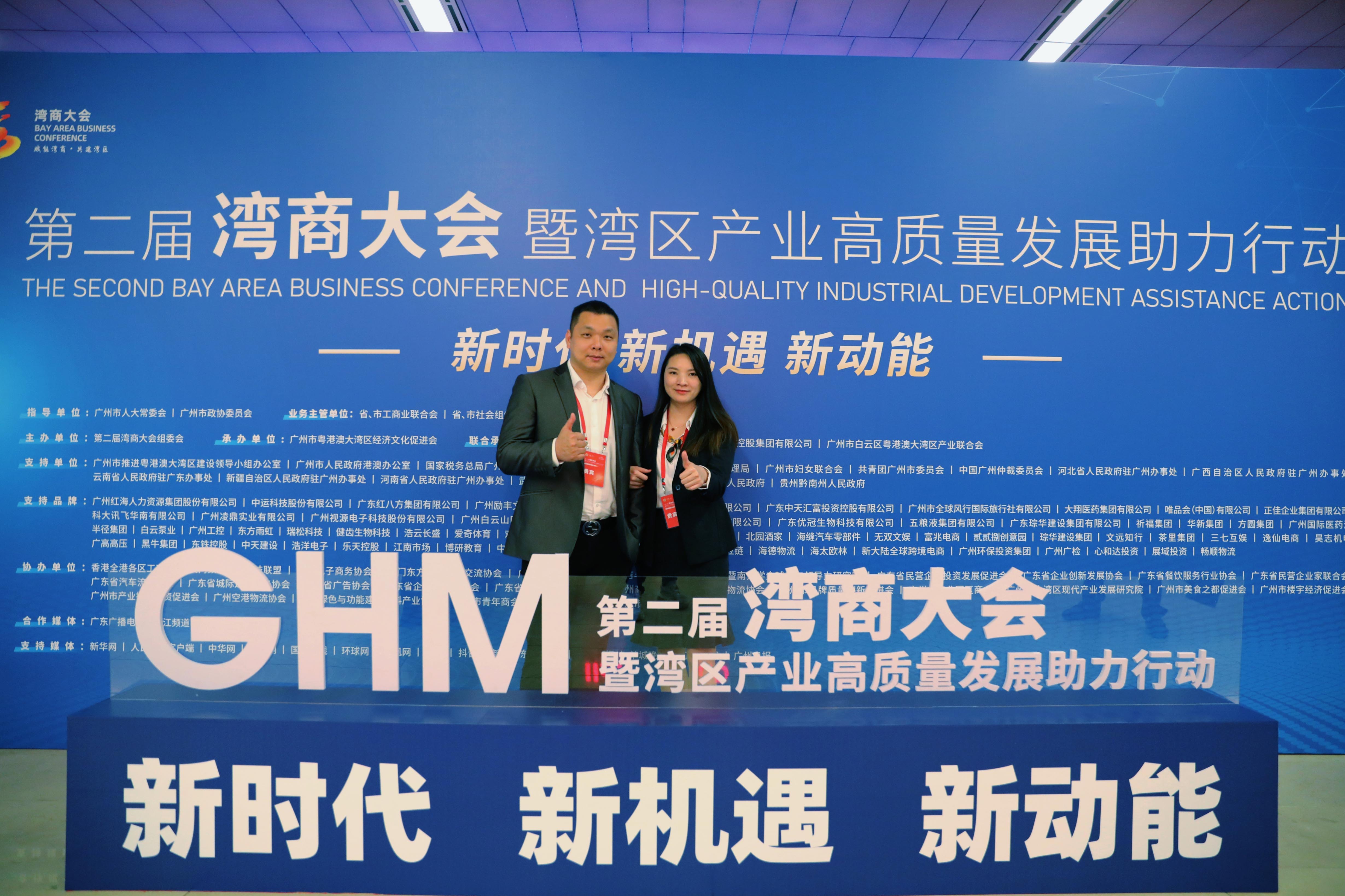 开云（中国）Kaiyun·官方网站集团