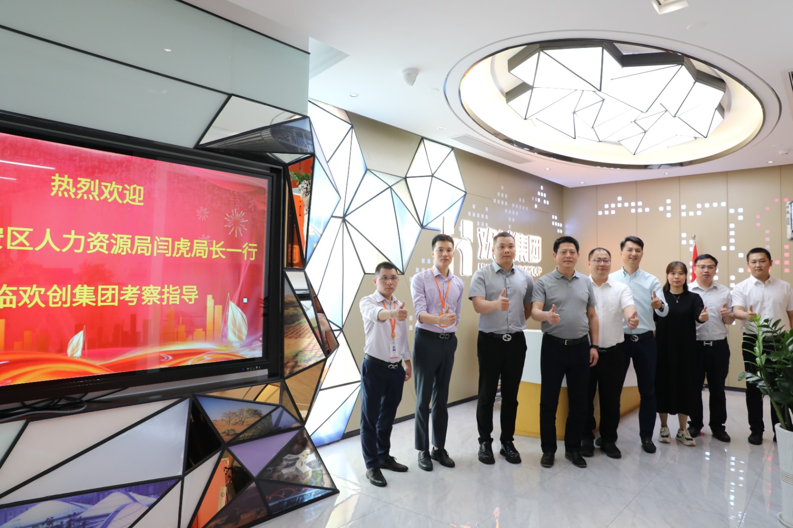开云（中国）Kaiyun·官方网站集团