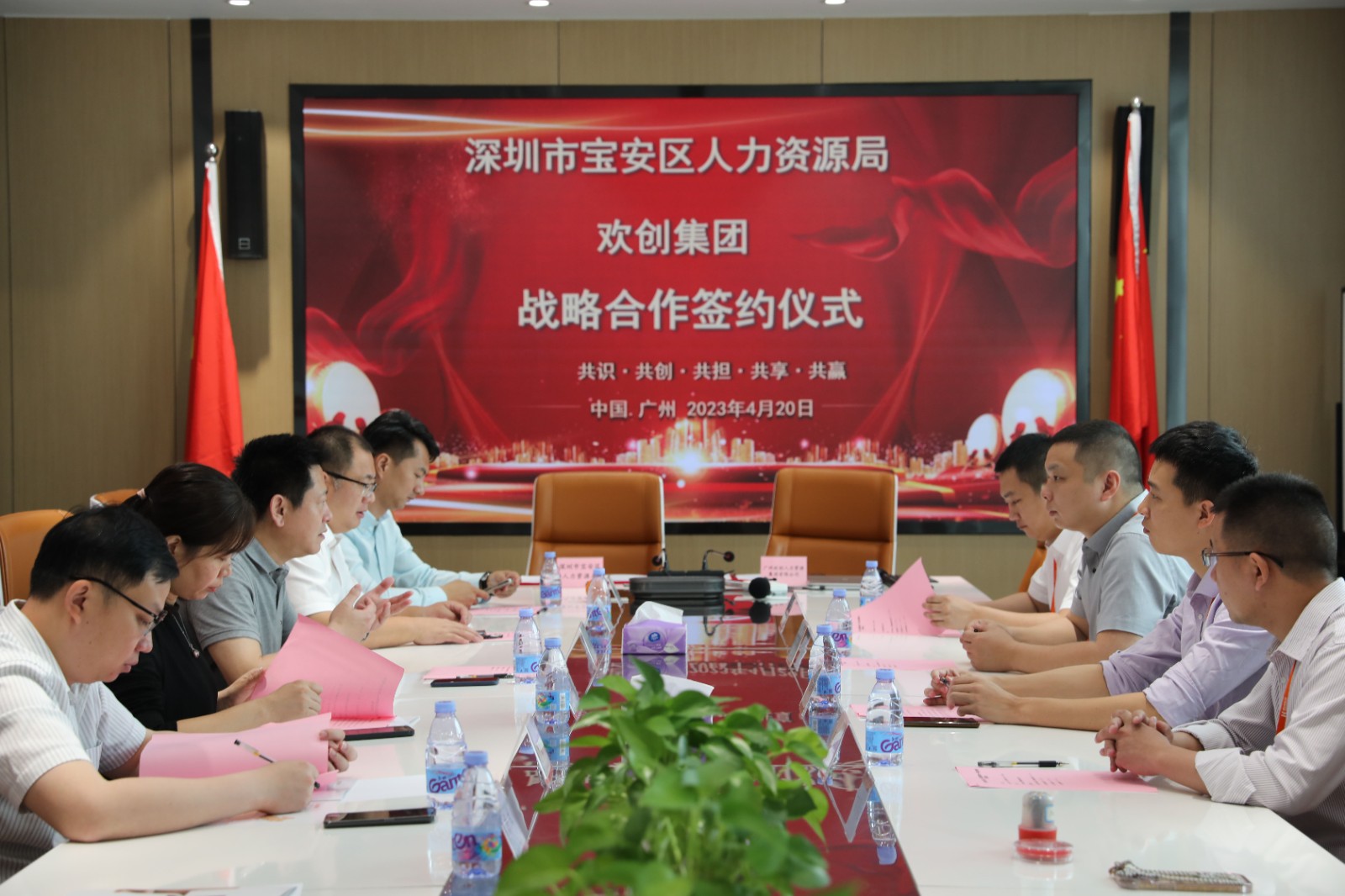 开云（中国）Kaiyun·官方网站集团