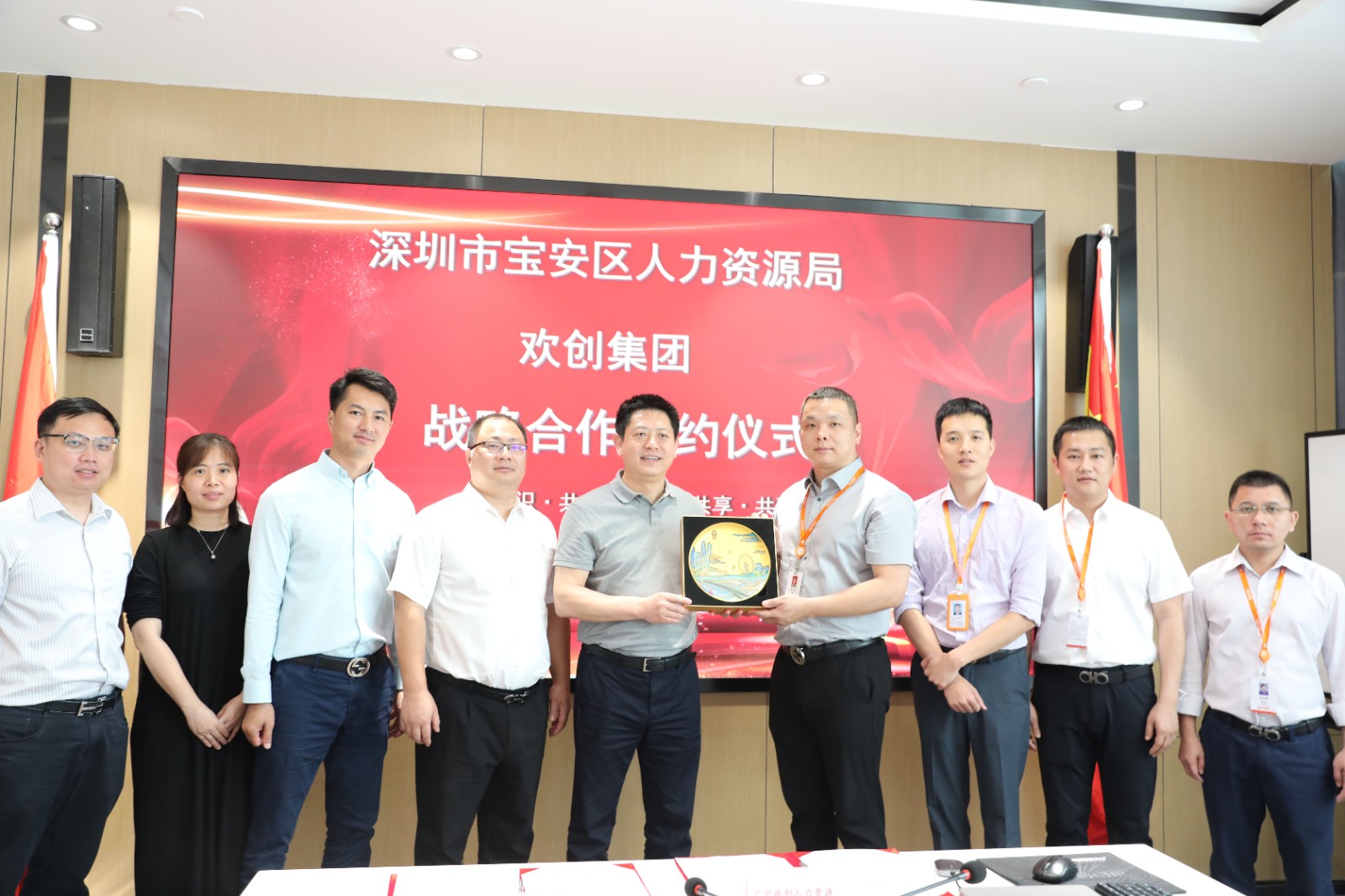 开云（中国）Kaiyun·官方网站集团