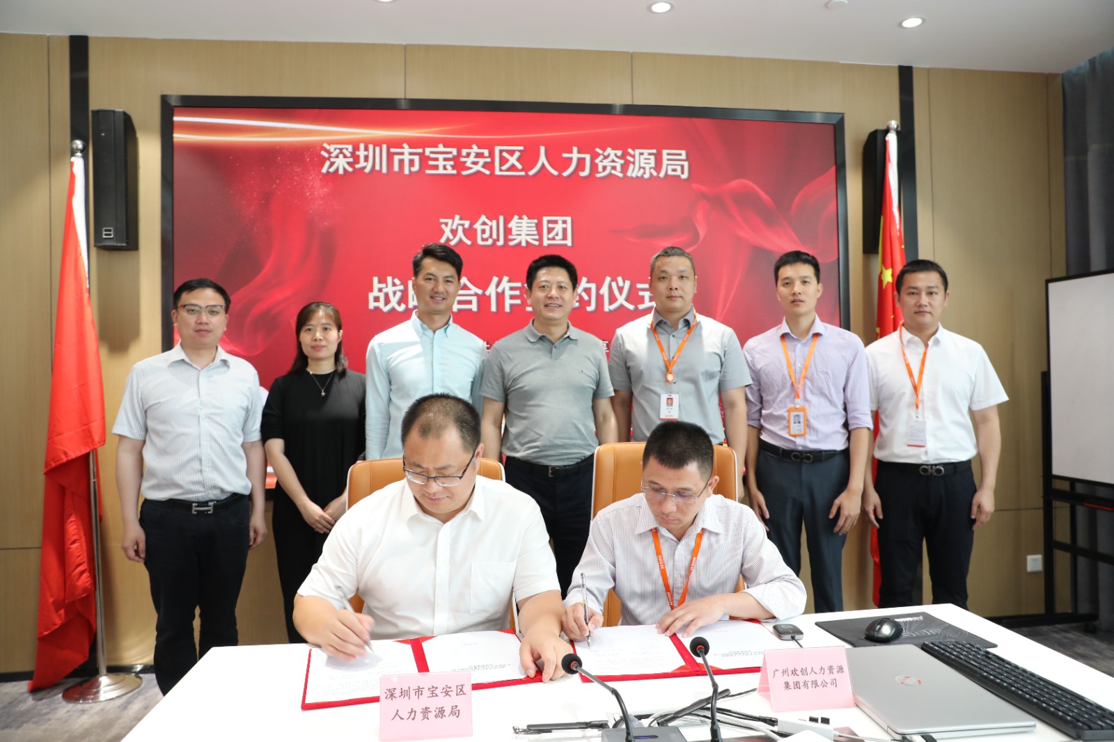 开云（中国）Kaiyun·官方网站集团
