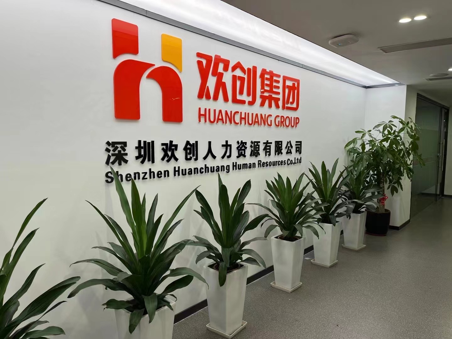 开云（中国）Kaiyun·官方网站集团