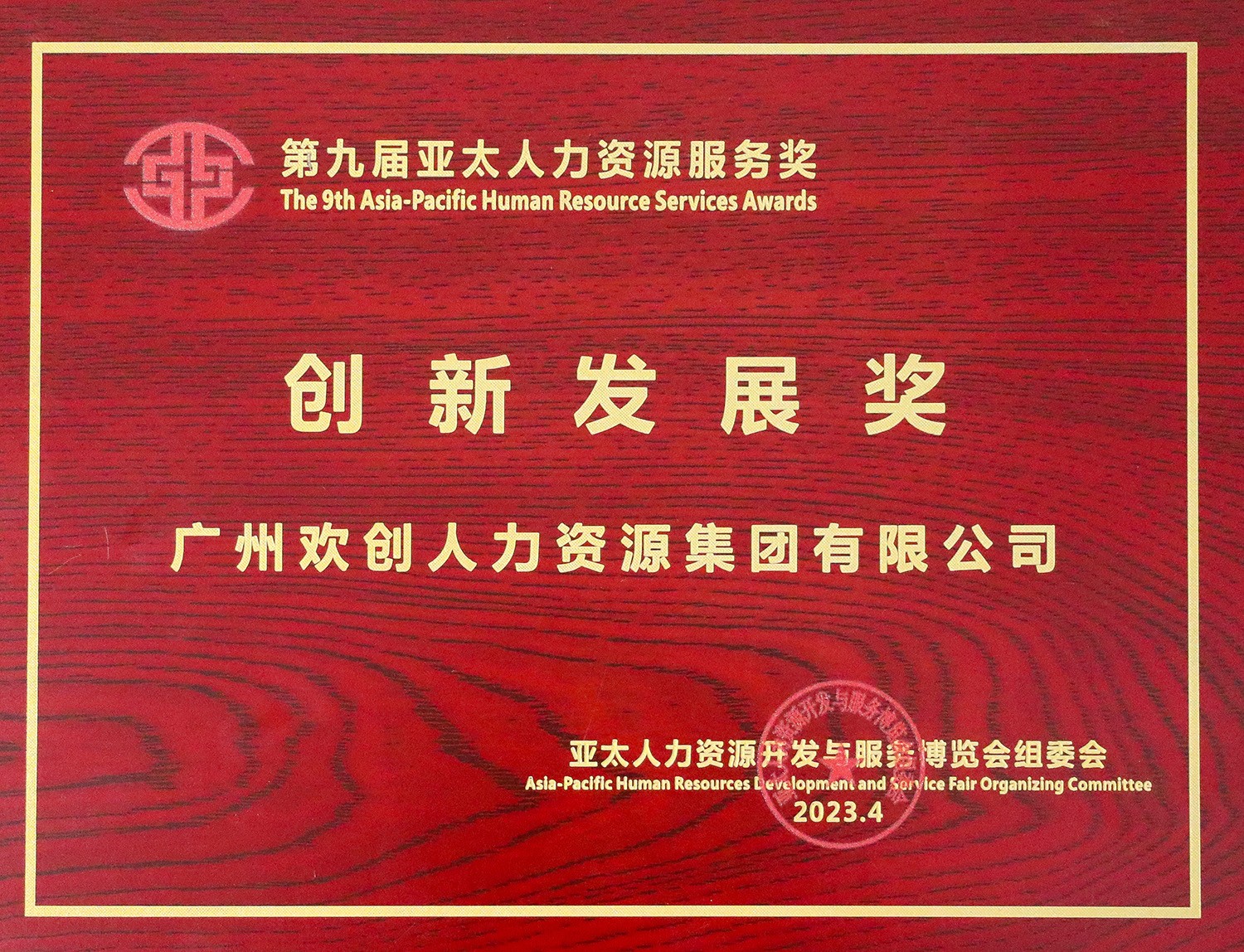开云（中国）Kaiyun·官方网站集团