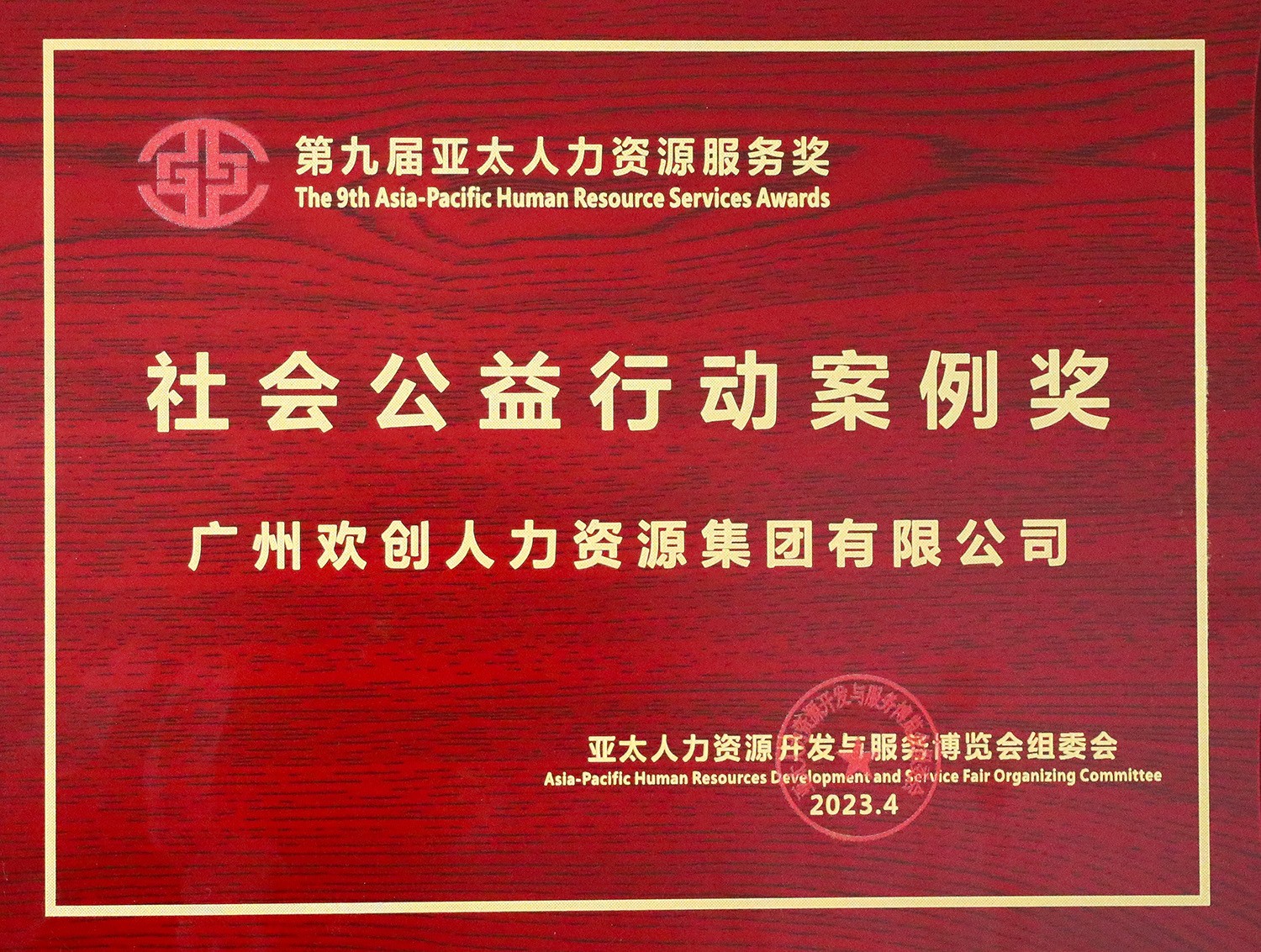 开云（中国）Kaiyun·官方网站集团