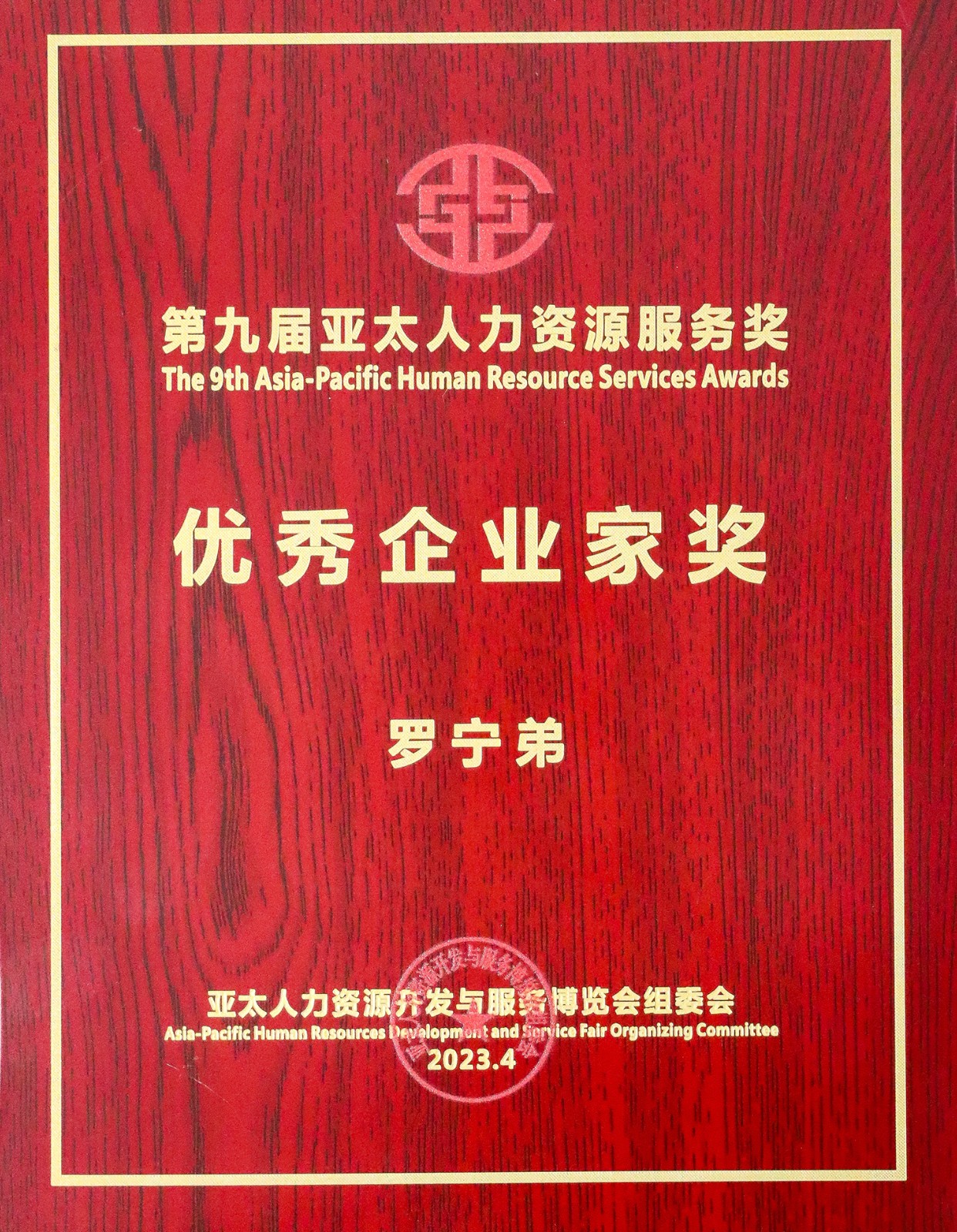 开云（中国）Kaiyun·官方网站集团