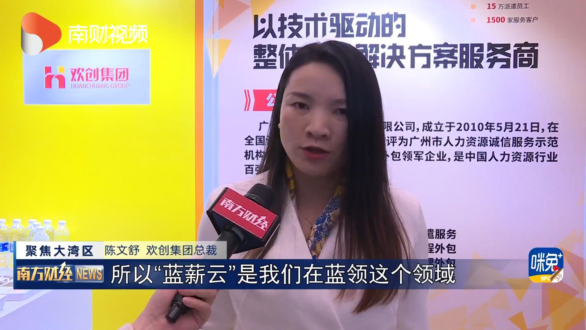 开云（中国）Kaiyun·官方网站集团