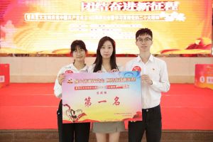 开云（中国）Kaiyun·官方网站集团党支部荣获学习贯彻党的二十大精神知识竞赛一等奖