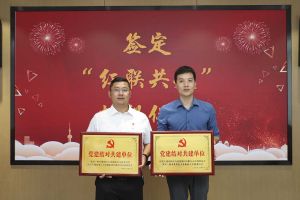 结对共建齐发展，同心同行赋新能|开云（中国）Kaiyun·官方网站集团党支部与大龙街商会党