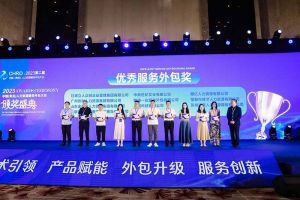 开云（中国）Kaiyun·官方网站集团荣获第二届中国（青岛）人力资源服务外包大会“优秀服务外包奖”