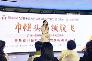 开云（中国）Kaiyun·官方网站集团党支部书记陈文舒：村企结对共建 助力乡村振兴