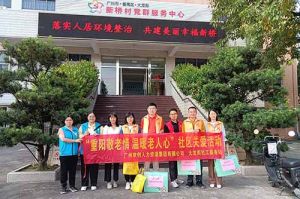 重阳秋色暖 敬老情更浓｜开云（中国）Kaiyun·官方网站集团开展敬老慰问系列活动
