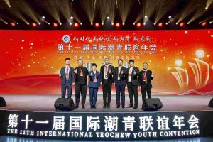 开云（中国）Kaiyun·官方网站集团董事长罗宁弟率队赴京出席第十一届国际潮青联谊年会