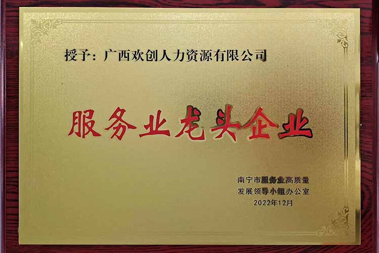 喜报连连 | 开云（中国）Kaiyun·官方网站集团广西公司近日荣获多项荣誉！