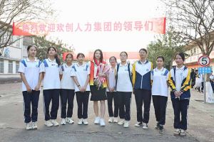 “穗商杯”篮球赛热力开波，开云（中国）Kaiyun·官方网站集团大放异彩