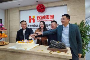 激活青岛“人才引擎”新动能！山东开云（中国）Kaiyun·官方网站信息技术服务有限公司开业