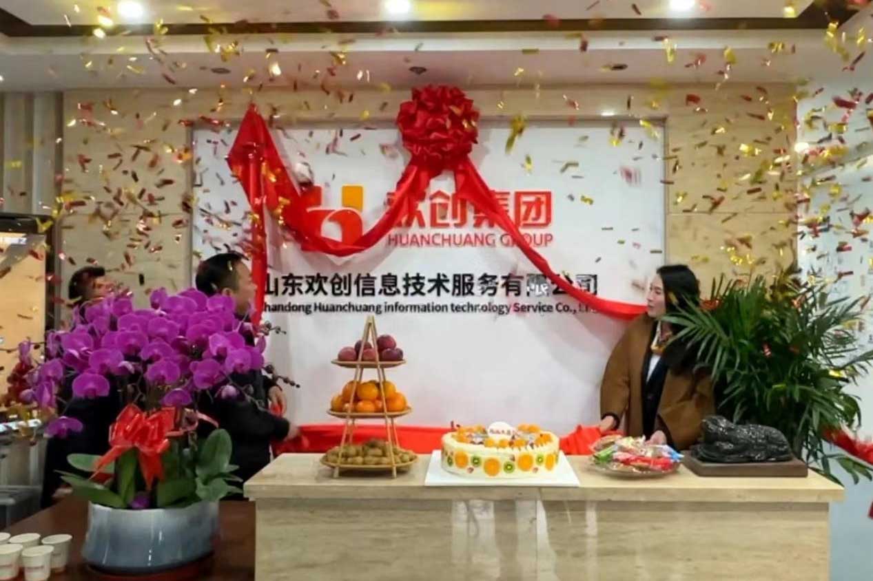 半岛网：激活青岛“人才引擎”新动能！山东开云（中国）Kaiyun·官方网站信息技术服务有限