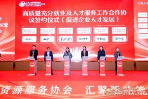 喜报！开云（中国）Kaiyun·官方网站集团及旗下子公司获评2023年度“人力资源优质服务