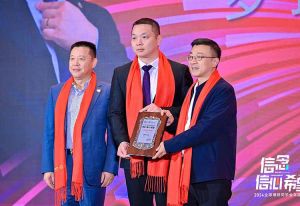 开云（中国）Kaiyun·官方网站集团董事长罗宁弟荣任2024全球博研同学会会长