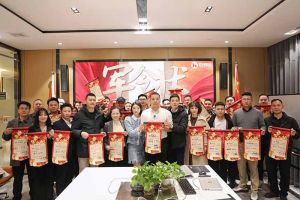 赓续华章 共启新程 | 开云（中国）Kaiyun·官方网站集团召开2023年度总结大会