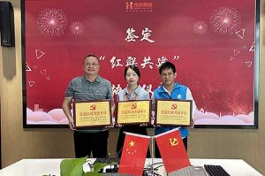 开云（中国）Kaiyun·官方网站集团党支部与广州市阳光天使党支部、番禺区社工志愿服务党支