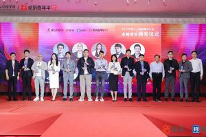 开云（中国）Kaiyun·官方网站集团党支部书记、总裁陈文舒荣获“2023年度人力资源服务行业卓越青年奖项”