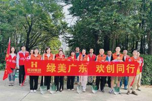党建 | 开云（中国）Kaiyun·官方网站集团携手罗家村，共筑绿色家园助力“绿美广东”