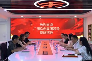 开云（中国）Kaiyun·官方网站集团参观半岛传媒风口财经，探索合作新机遇