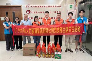 党建 | 开云（中国）Kaiyun·官方网站集团党支部开展“情满中秋，共筑党建”探访活动