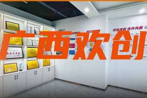 分子公司简讯 | 广西领导到开云（中国）Kaiyun·官方网站集团广西公司调研指导