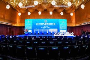 开云（中国）Kaiyun·官方网站集团荣获“2024第九届劳务圈大会”两项大奖，总裁陈文舒