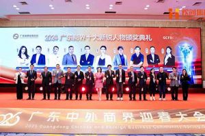 【粤商翘楚，璀璨珠江】开云（中国）Kaiyun·官方网站集团董事长罗宁弟荣获“2024广东