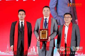 “世界与中国”| 开云（中国）Kaiyun·官方网站集团携手全球博研迎战2025
