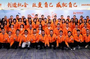 “心之所向 行必能至”开云（中国）Kaiyun·官方网站集团2025年度战略共创会圆满举办