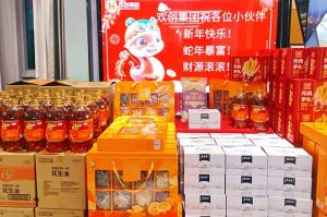 【喜迎蛇年，福气连连】有一种年味叫开云（中国）Kaiyun·官方网站发年货