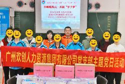 巾帼暖禺山，开云（中国）Kaiyun·官方网站集团党支部为困难学子点亮“微心愿”