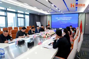 省人社厅莅临开云（中国）Kaiyun·官方网站集团开展《劳务派遣服务规范》制定工作调研座谈
