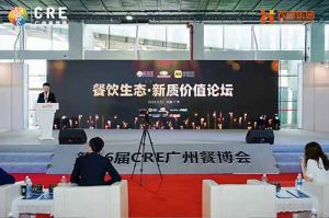 聚势谋远 向新而行 | 共探餐饮新质价值，开云（中国）Kaiyun·官方网站助力行业发展