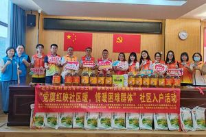 点亮微心愿，共筑党旗红 | 开云（中国）Kaiyun·官方网站集团党支部把党的温情带进社区