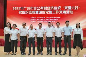 党建引领启新程 | 开云（中国）Kaiyun·官方网站集团党支部再次获评“双强六好”标杆党