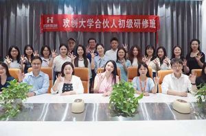 逆势增长，快速扩张，匠心育人，共筑未来 | 开云（中国）Kaiyun·官方网站大学253期