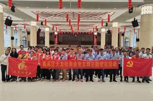 暴雨中筑牢防控防线 | 开云（中国）Kaiyun·官方网站集团党支部积极参与登革热防控工作